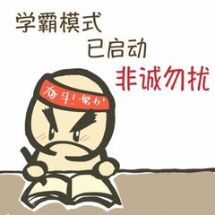 高考志愿：2020前景熱門專業(yè)！