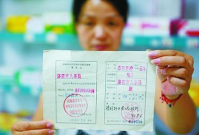 怎么報(bào)考藥學(xué)專業(yè)?要求高嗎?