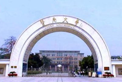 暨南大學(xué)