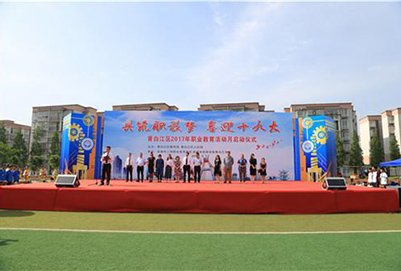 2020年成都市青蘇職業(yè)中專學(xué)校招生辦聯(lián)系電話