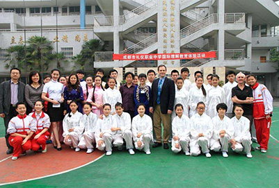 成都市禮儀職業(yè)中學(xué)地址在哪里?