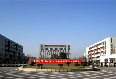 四川省實(shí)用中等專業(yè)學(xué)校2020年招生計(jì)劃