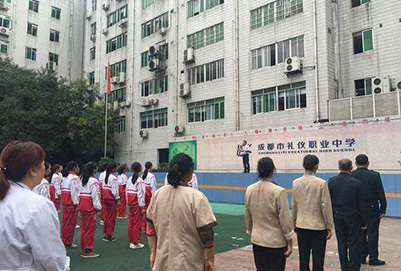 成都市禮儀職業(yè)中學2020年招生計劃