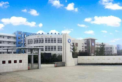 2020年成都石化工業(yè)學(xué)校招生辦聯(lián)系電話