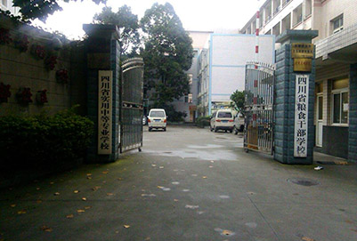 2020年四川省實用中等專業(yè)學校招生專業(yè)