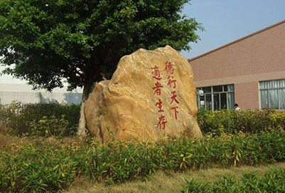 2020年四川省經(jīng)濟(jì)管理學(xué)校招生辦聯(lián)系電話