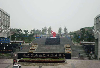 2020年成都市工程職業(yè)技術(shù)學(xué)校招生對(duì)象及招生條件