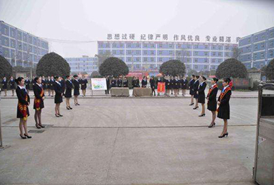 四川五月花專(zhuān)修學(xué)院地址在哪里?