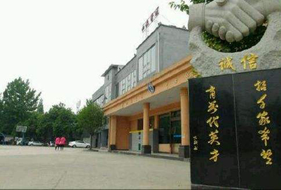 成都華大醫(yī)藥衛(wèi)生學(xué)校2020年招生計(jì)劃