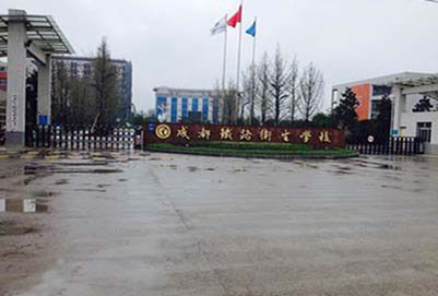 成都鐵路衛(wèi)生學(xué)校地址在哪里?