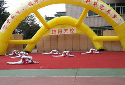 綿陽市藝術學校2020年招生計劃