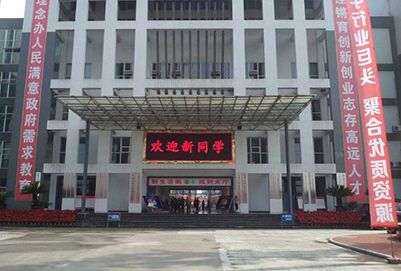 2020年成都機(jī)電工程學(xué)校招生對象及招生條件