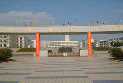 2020年四川工程職業(yè)技術(shù)學(xué)院招生對(duì)象及招生條件