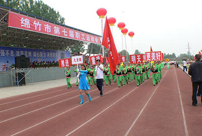 2020年四川省綿竹市職業(yè)中專學(xué)校招生對(duì)象及招生條件