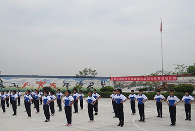 2020年榮縣樂德職業(yè)中學校的招生對象及招生條件