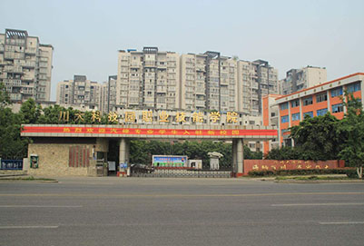 川大科技園職業(yè)技能學(xué)院地址在哪里?