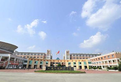 成都西翔航空學校地址在哪里?