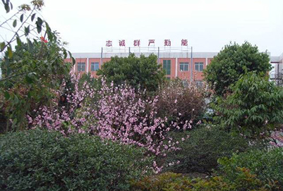 2020年成都華夏旅游商務(wù)學(xué)校招生對(duì)象及招生條件