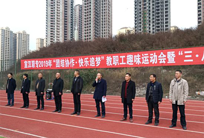 2020年四川省宣漢職業(yè)中專學(xué)校招生對(duì)象及招生條件