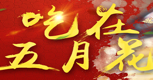 五月花高級技工學(xué)校