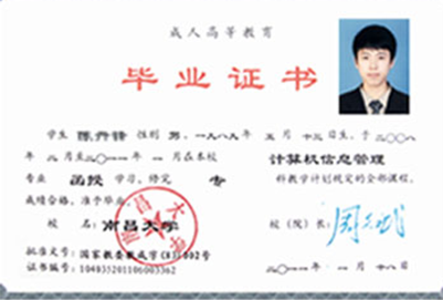 適合的職業(yè)學(xué)校