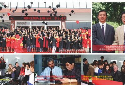 四川省科技職業(yè)學(xué)院2020年大專招生簡介