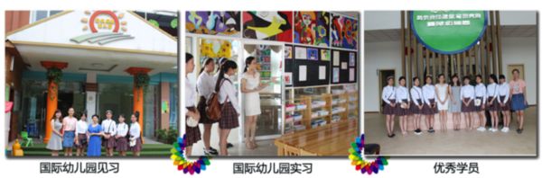 四川科華高級技工學(xué)校學(xué)前教育