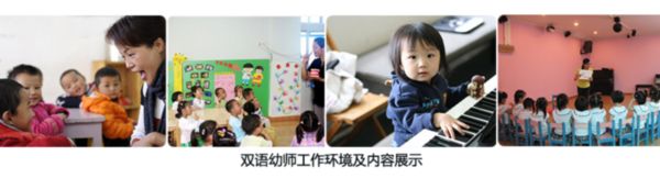 四川科華高級技工學(xué)校學(xué)前教育2