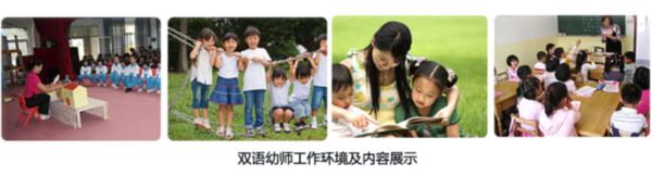 四川科華高級技工學(xué)校學(xué)前教育3