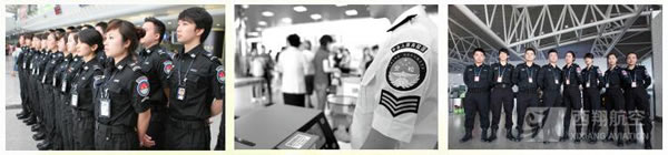 成都市西翔航空民航安全技術(shù)管理專業(yè)「中專+大專」招生