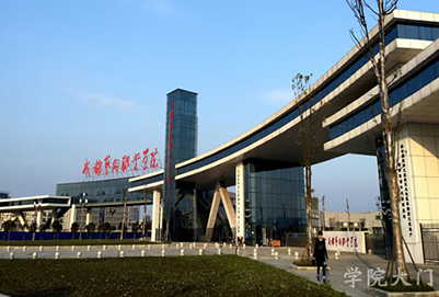 成都市藝術(shù)職業(yè)學(xué)院「海南康途國際郵輪乘務(wù)員定制班」招生