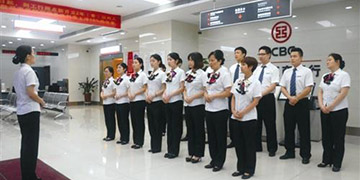 西翔航空學(xué)院-銀行金融事務(wù)工作人員培養(yǎng)班