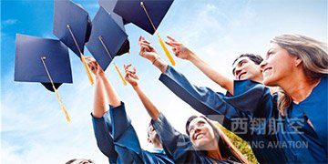 西翔航空學(xué)院-工商企業(yè)管理定制班