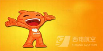 西翔航空學(xué)院-電子商務(wù)（天貓、淘寶運營與創(chuàng)業(yè)）招生