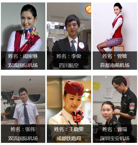 成都市西翔航空學(xué)院2020年招生簡介