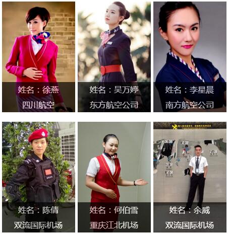 成都市西翔航空學(xué)院2020年招生簡介