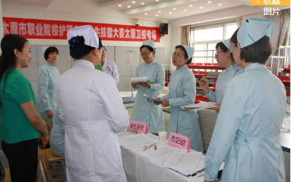 中等職業(yè)學(xué)校,護(hù)理