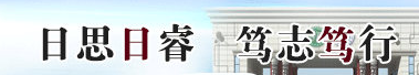 鐵路專業(yè),就業(yè)方向