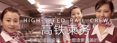 職業(yè)學(xué)校精品班,普通版