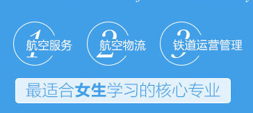 職業(yè)學(xué)校前景,成都職業(yè)學(xué)校