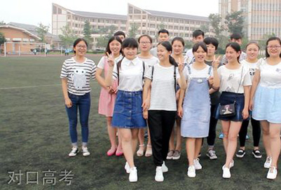 都江堰市職業(yè)中學(xué)對口高考