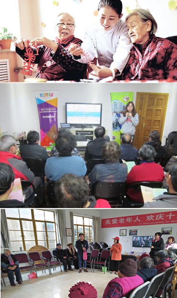 四川文軒職業(yè)學(xué)校老年人服務(wù)管理3