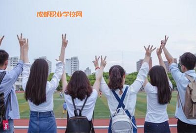 職業(yè)學(xué)校,最賺錢的專業(yè),成都職業(yè)學(xué)校