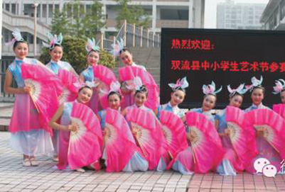 四川省雙流建設(shè)職業(yè)技術(shù)學(xué)校學(xué)前教育