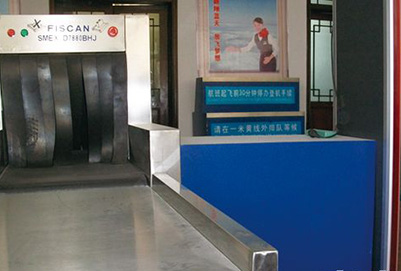 成都東星航空職業(yè)學校民航運輸2