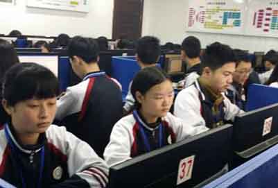 崇州職業(yè)教育培訓(xùn)中心電子商務(wù)2