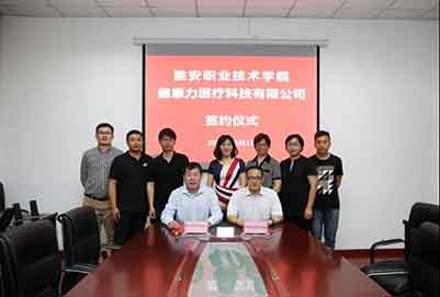 郫縣友愛(ài)職業(yè)技術(shù)學(xué)校雅安職業(yè)技術(shù)學(xué)院2