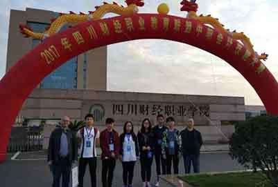 郫縣友愛職業(yè)技術學校會計專業(yè)2