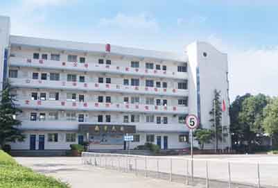 自貢市飛魚(yú)職業(yè)學(xué)校教學(xué)樓