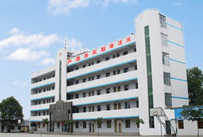 自貢三星職業(yè)技術(shù)學(xué)校(自貢三星職中)教學(xué)大樓